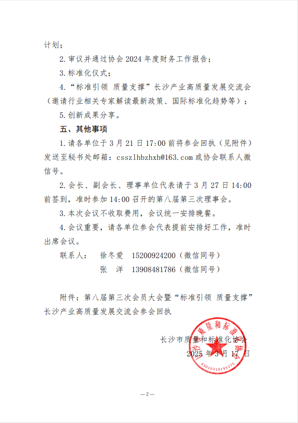 圖片.png