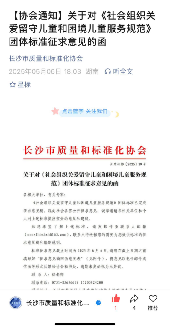1747098794.png 圖片.png