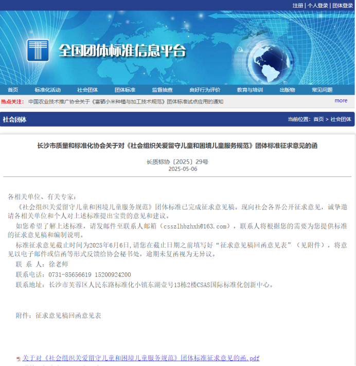 1747098811.png 圖片.png